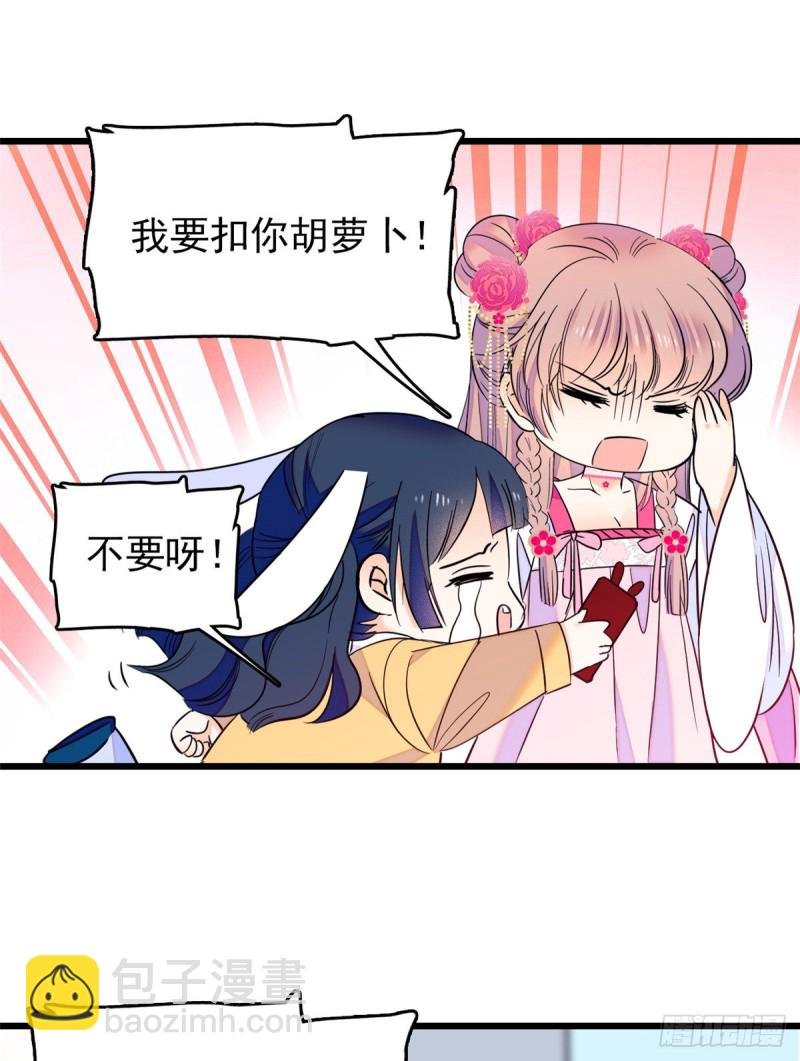 096 蔺洲来捉奸？