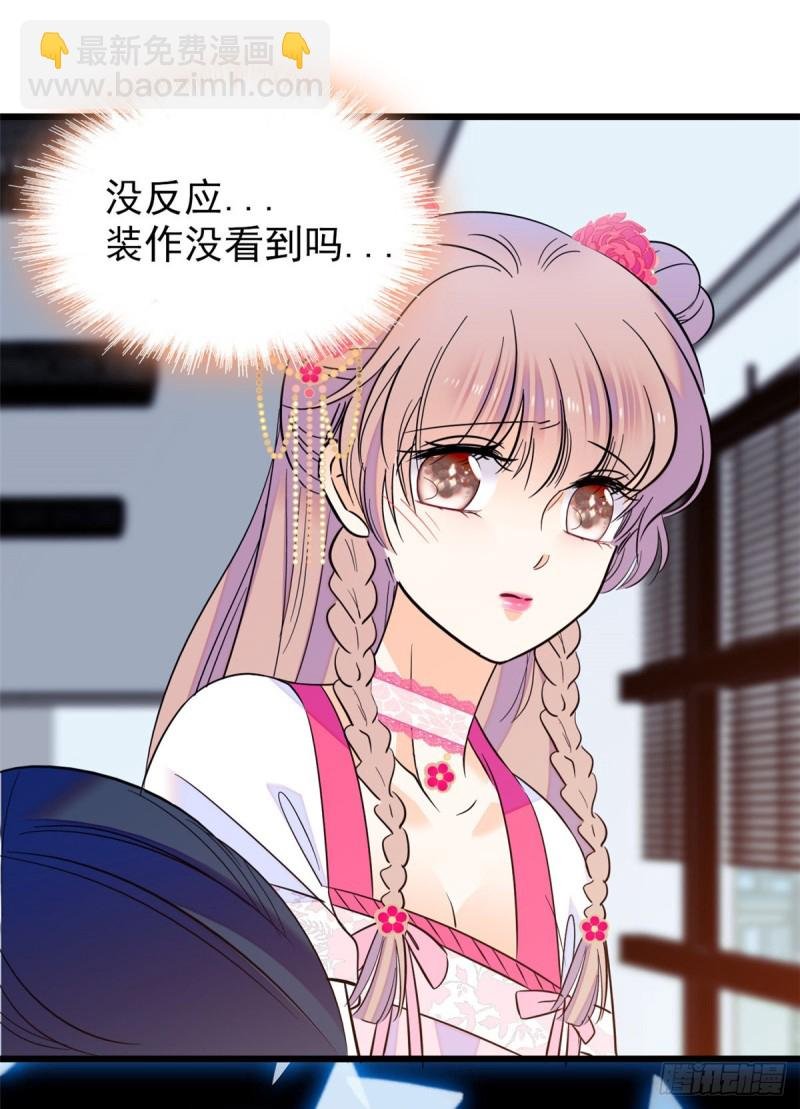 096 蔺洲来捉奸？