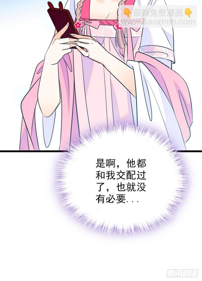 096 蔺洲来捉奸？