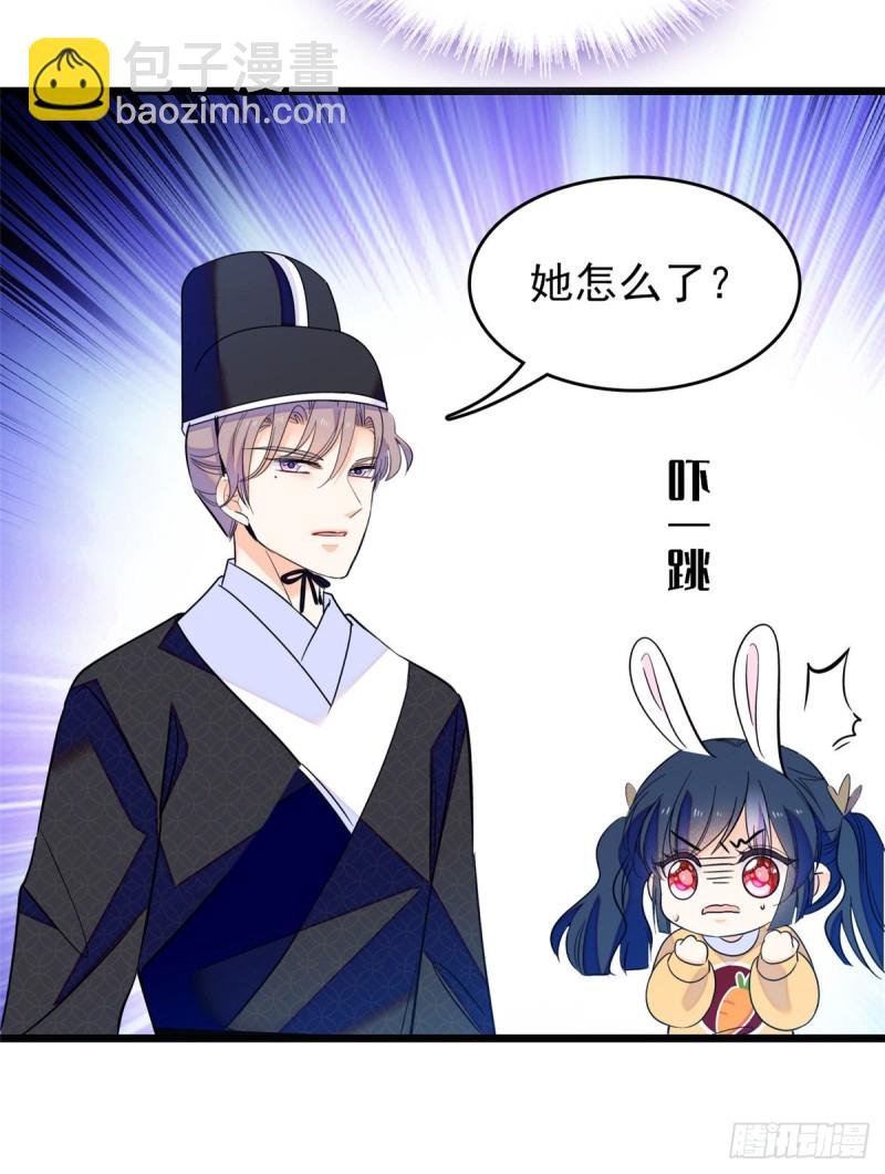 096 蔺洲来捉奸？