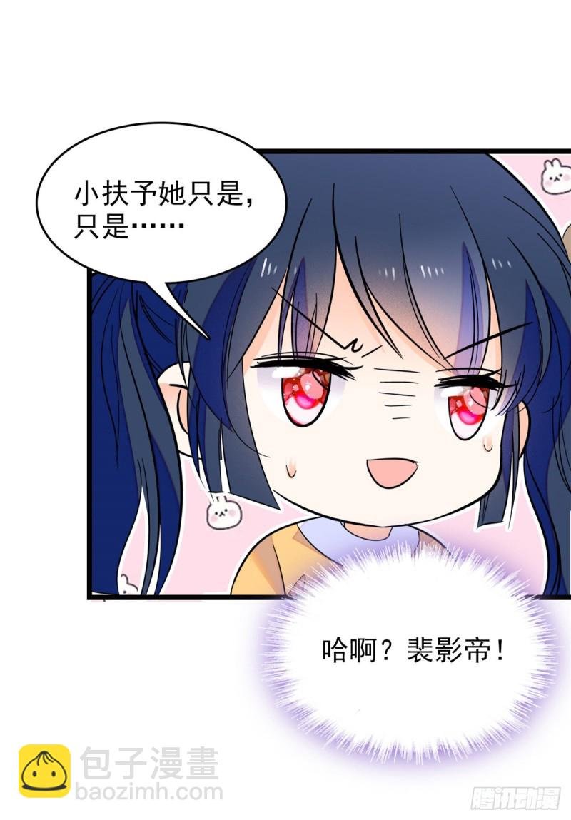 096 蔺洲来捉奸？