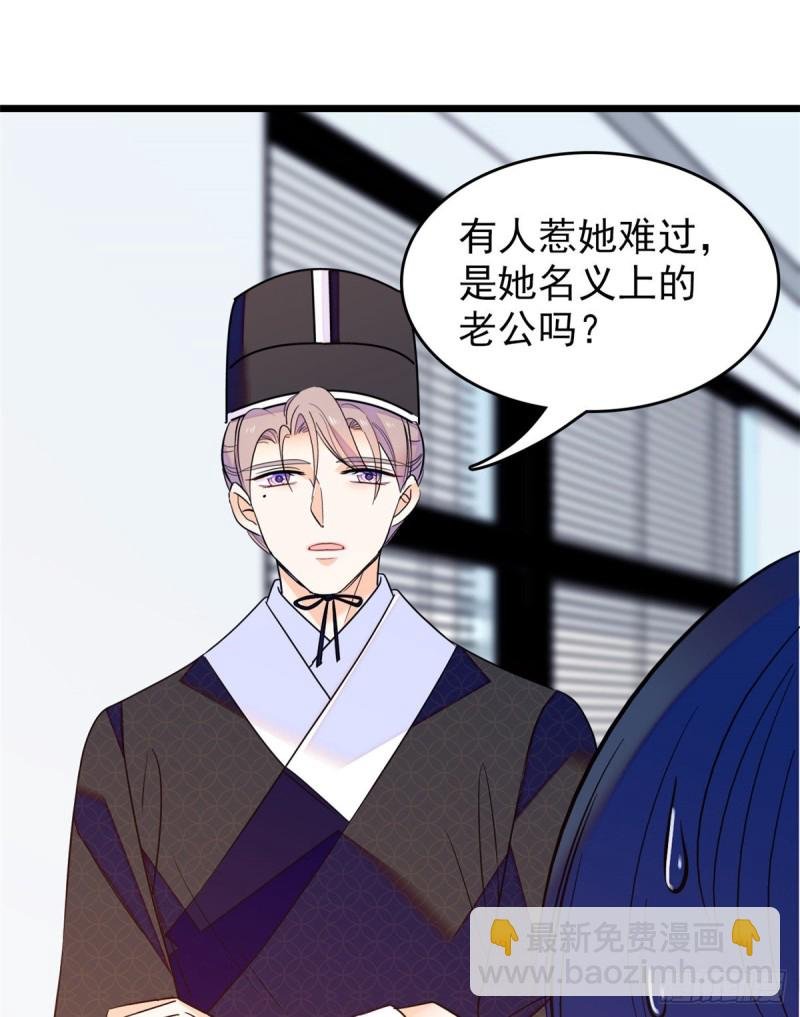 096 蔺洲来捉奸？