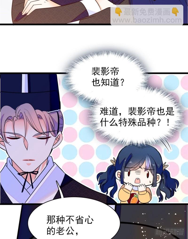 096 蔺洲来捉奸？