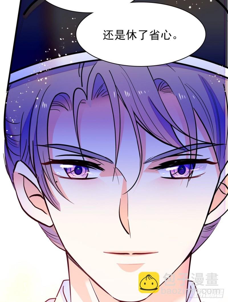 096 蔺洲来捉奸？