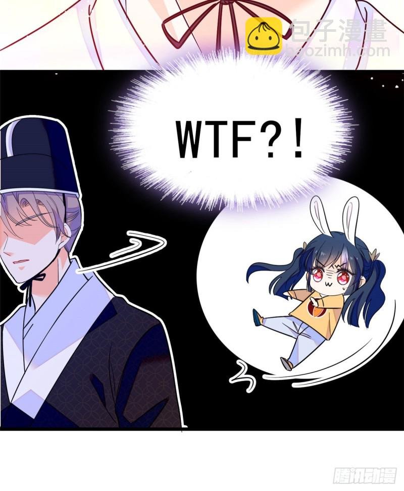 096 蔺洲来捉奸？