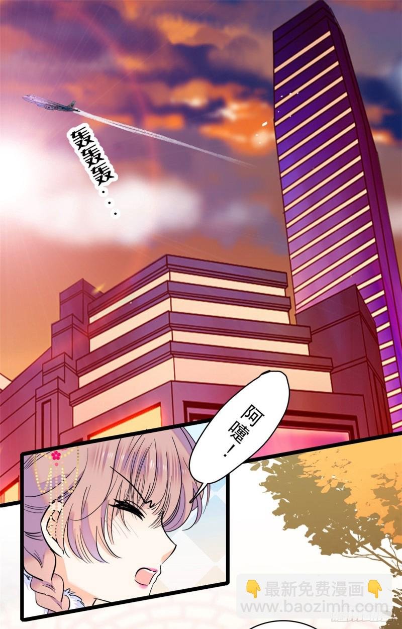 096 蔺洲来捉奸？