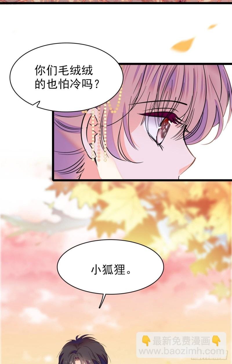 096 蔺洲来捉奸？
