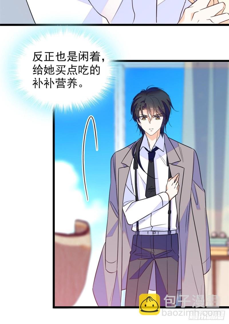 098 百里若雨直播捉奸