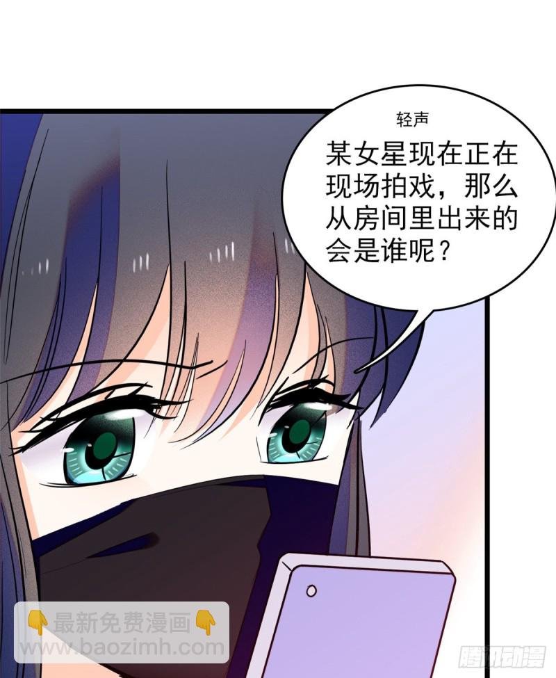 098 百里若雨直播捉奸