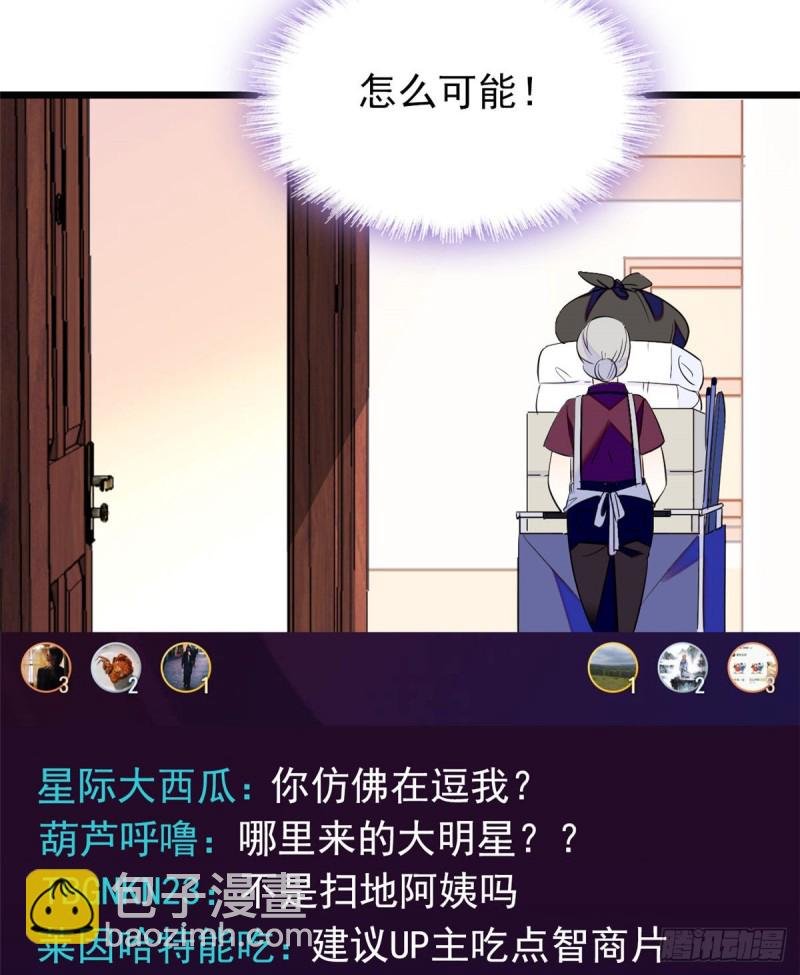098 百里若雨直播捉奸
