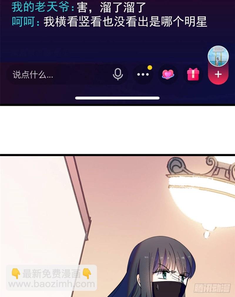 098 百里若雨直播捉奸