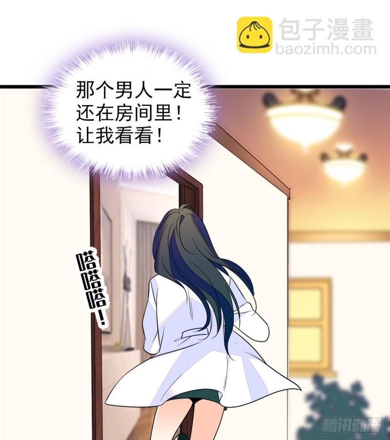 098 百里若雨直播捉奸