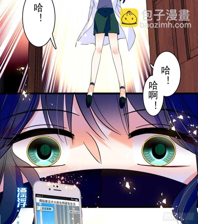 098 百里若雨直播捉奸