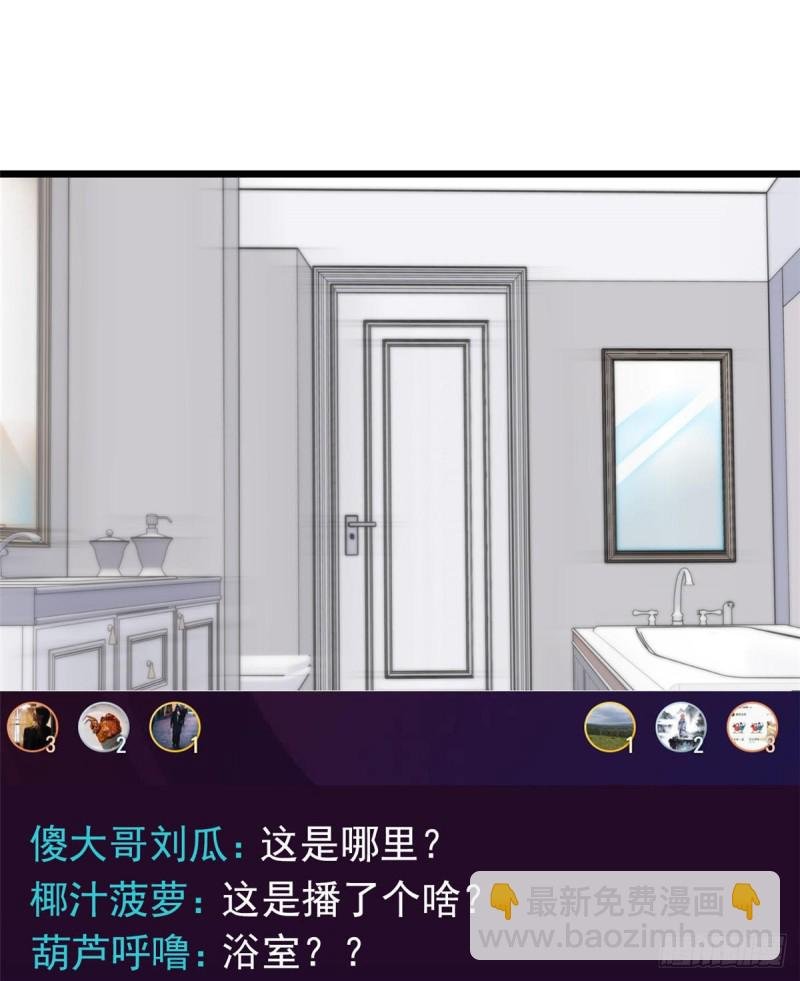 098 百里若雨直播捉奸