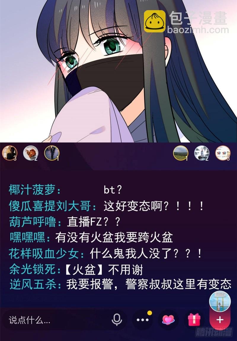 098 百里若雨直播捉奸