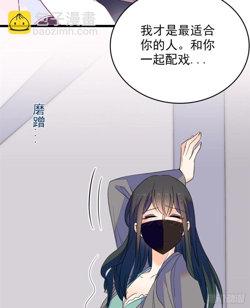 098 百里若雨直播捉奸
