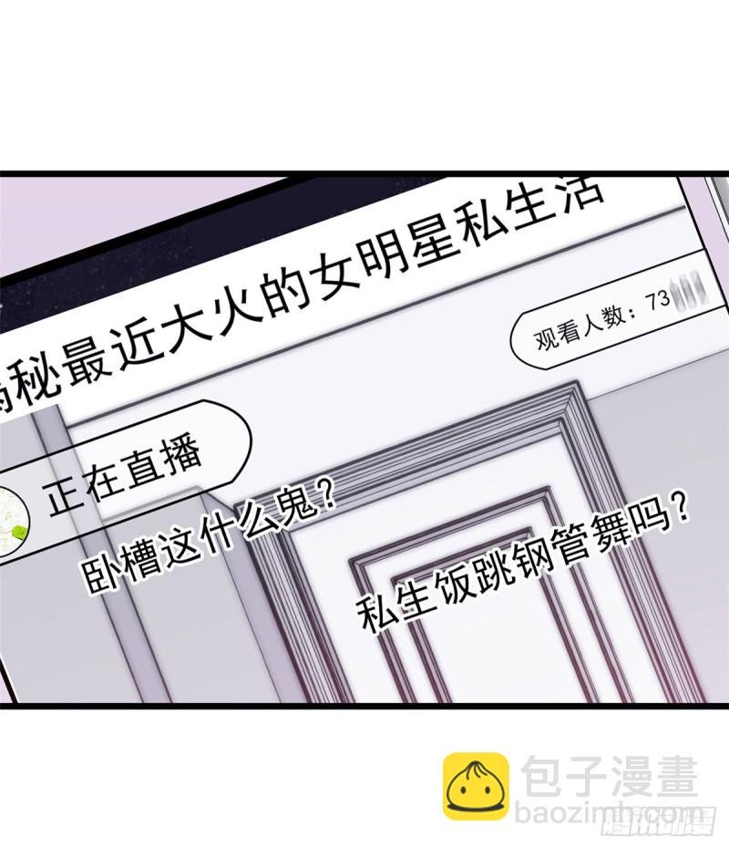 098 百里若雨直播捉奸
