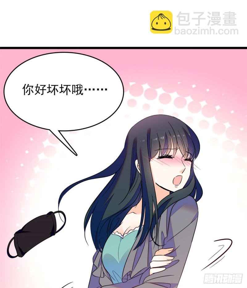 098 百里若雨直播捉奸