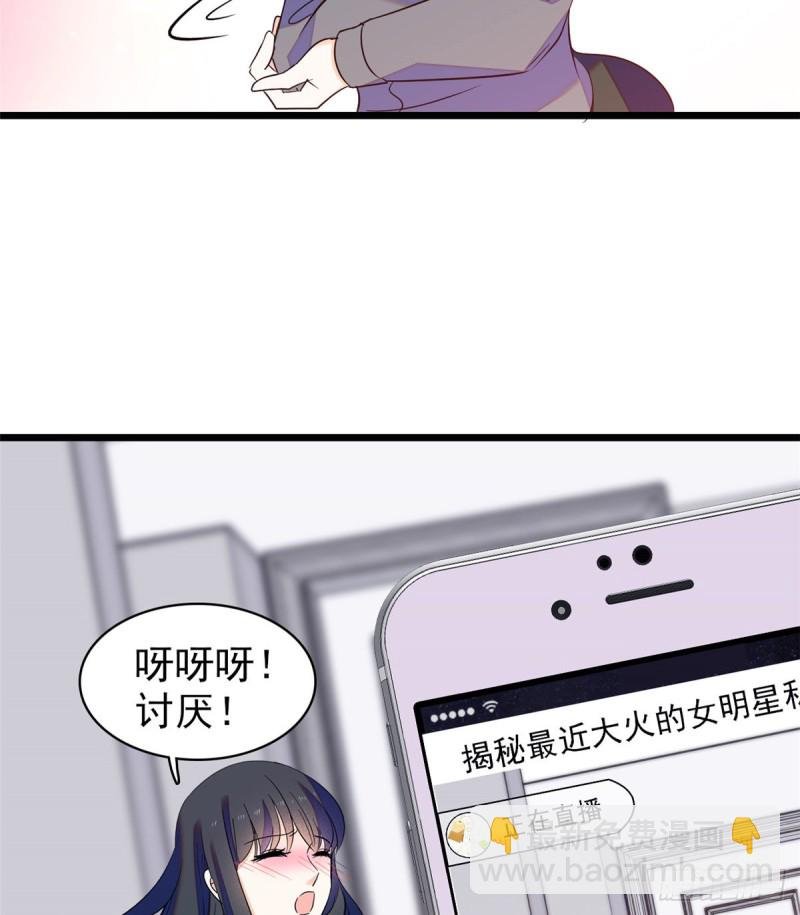098 百里若雨直播捉奸