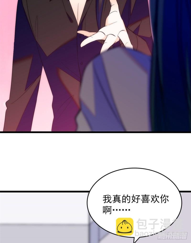 098 百里若雨直播捉奸