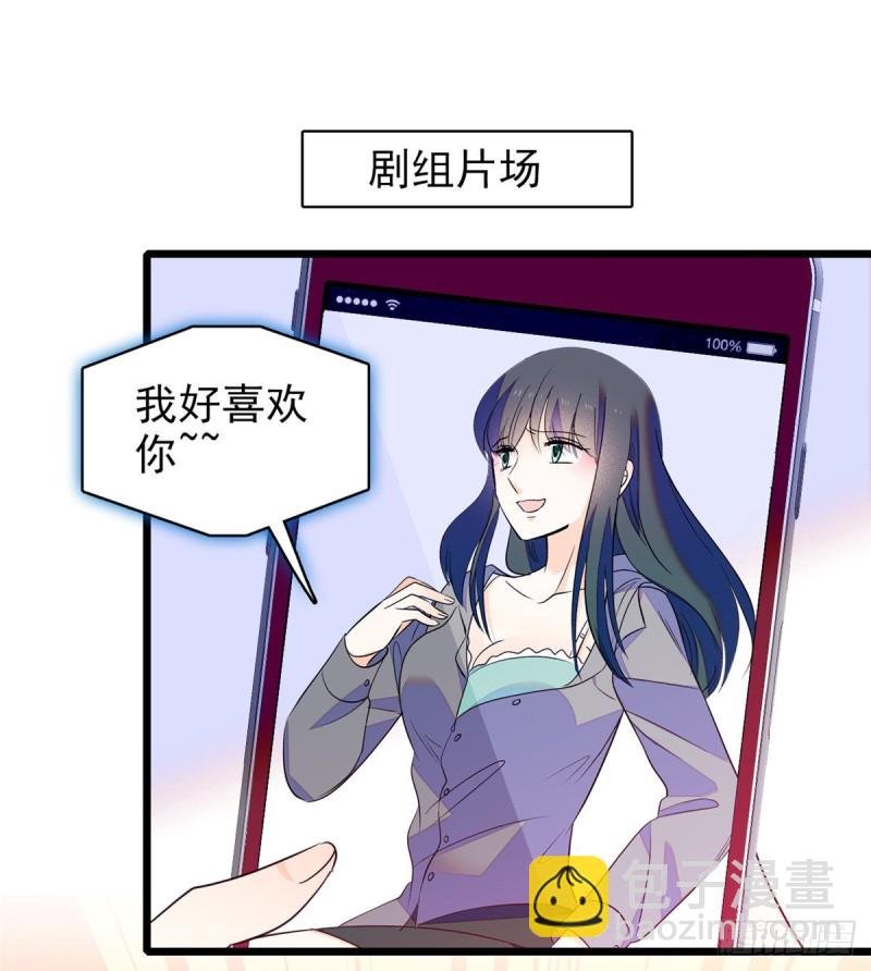 098 百里若雨直播捉奸