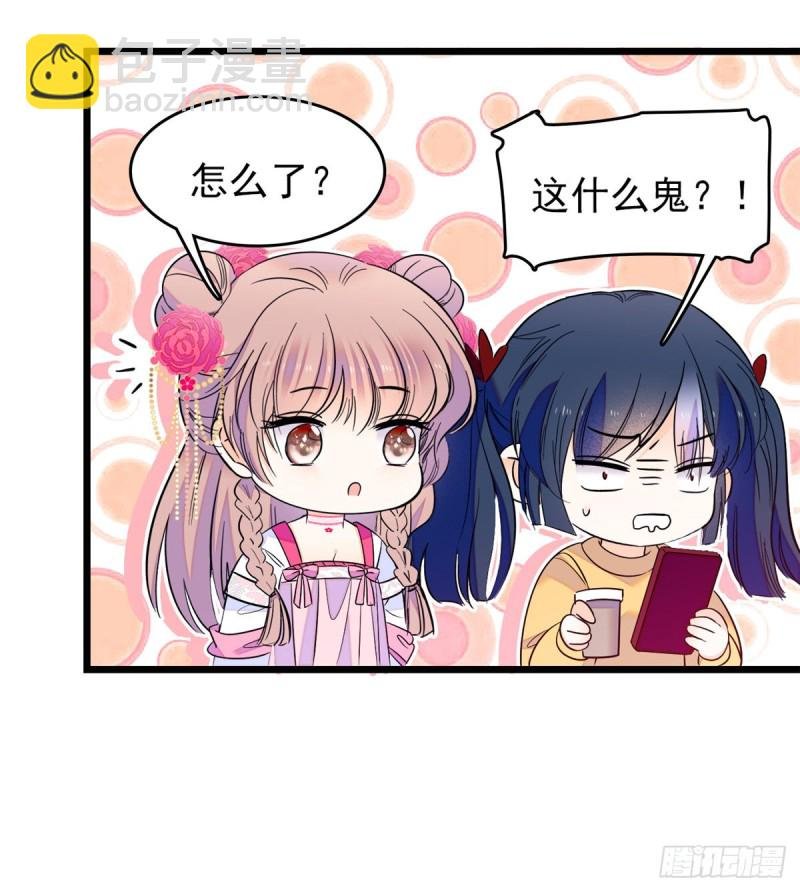 098 百里若雨直播捉奸