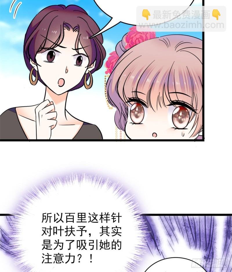 098 百里若雨直播捉奸