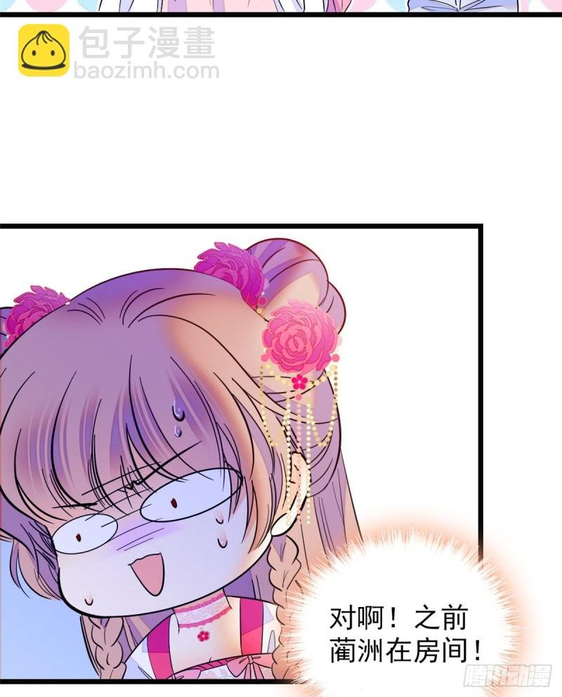 098 百里若雨直播捉奸