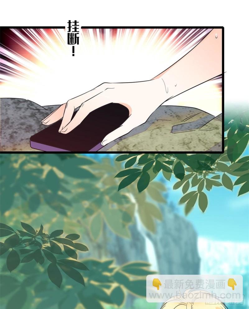 099 裴影帝的告白