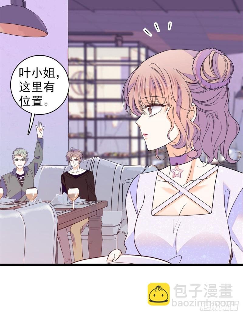 099 裴影帝的告白