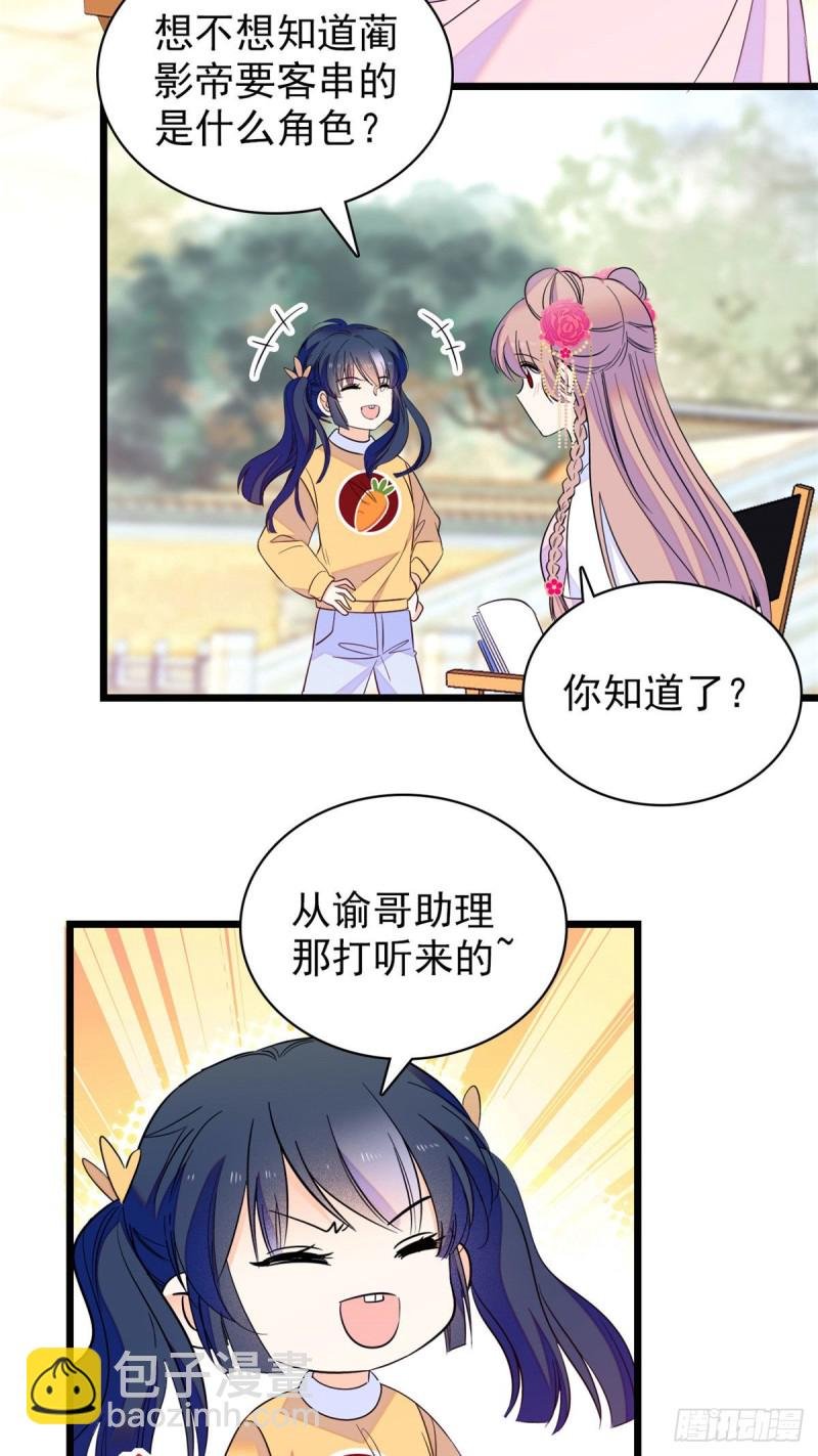103 拍摄开始