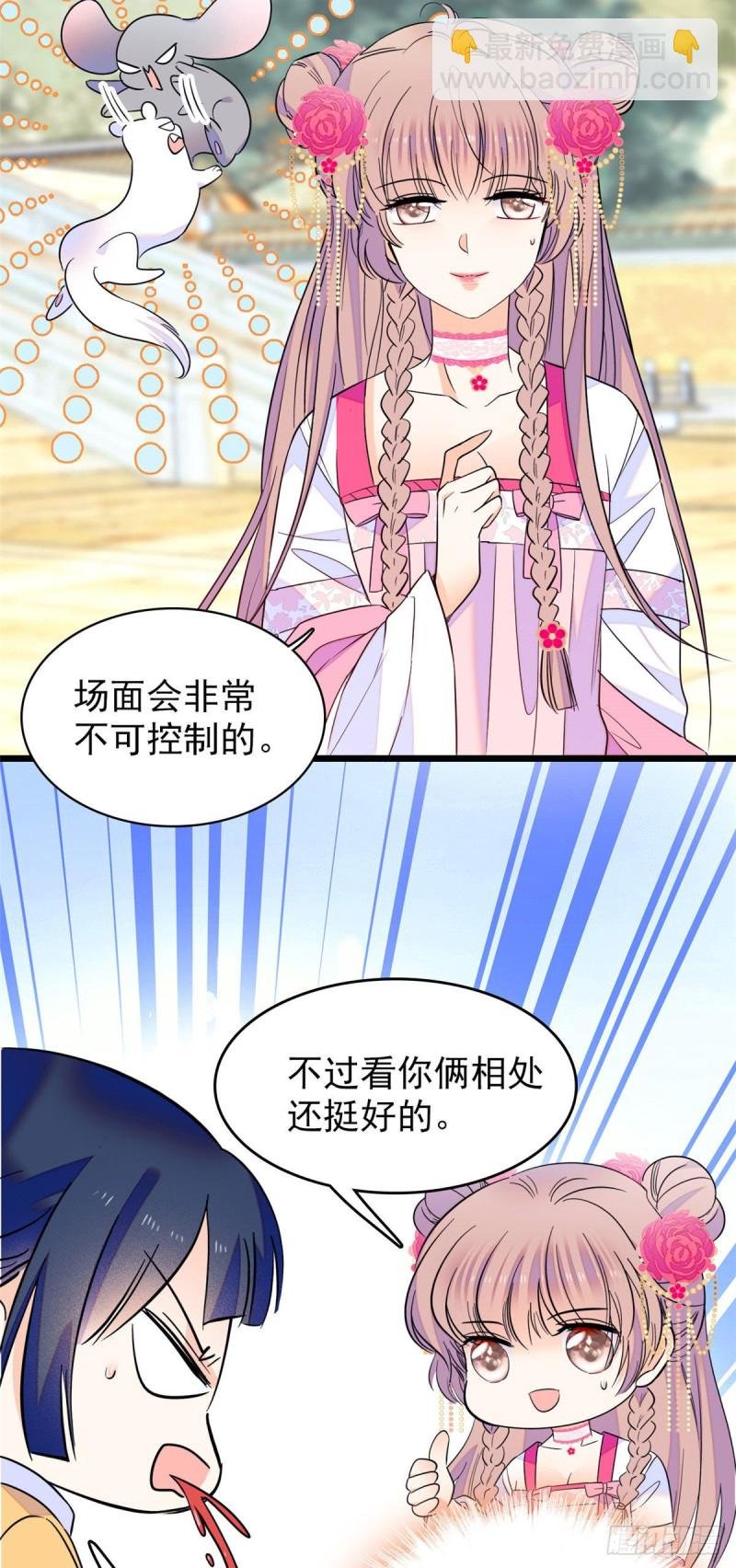 103 拍摄开始
