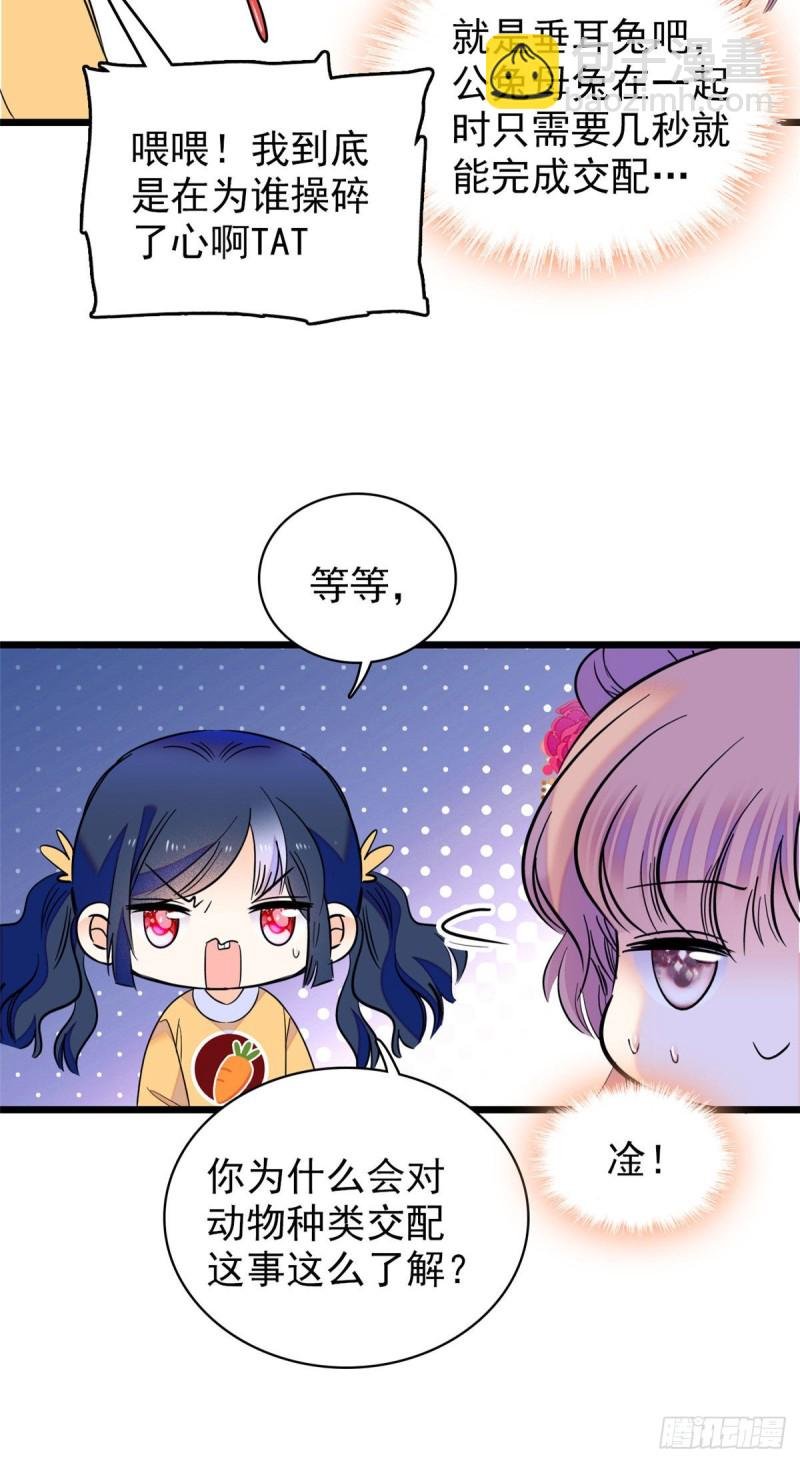 103 拍摄开始
