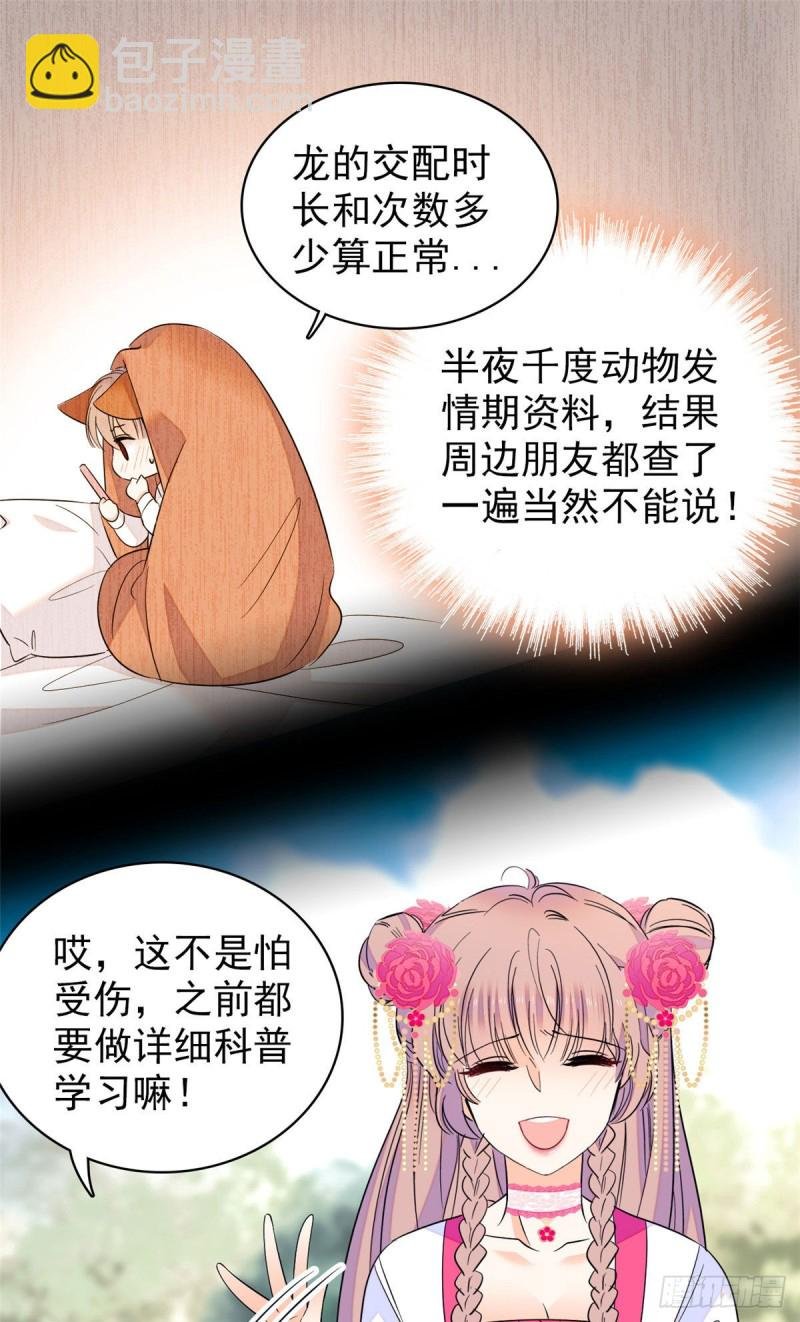 103 拍摄开始