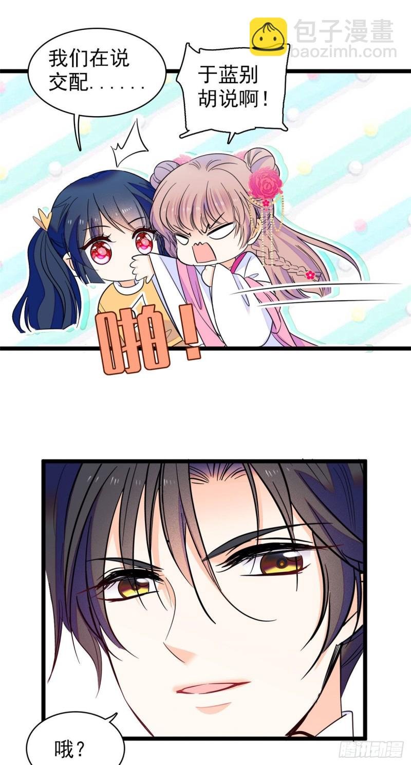 103 拍摄开始