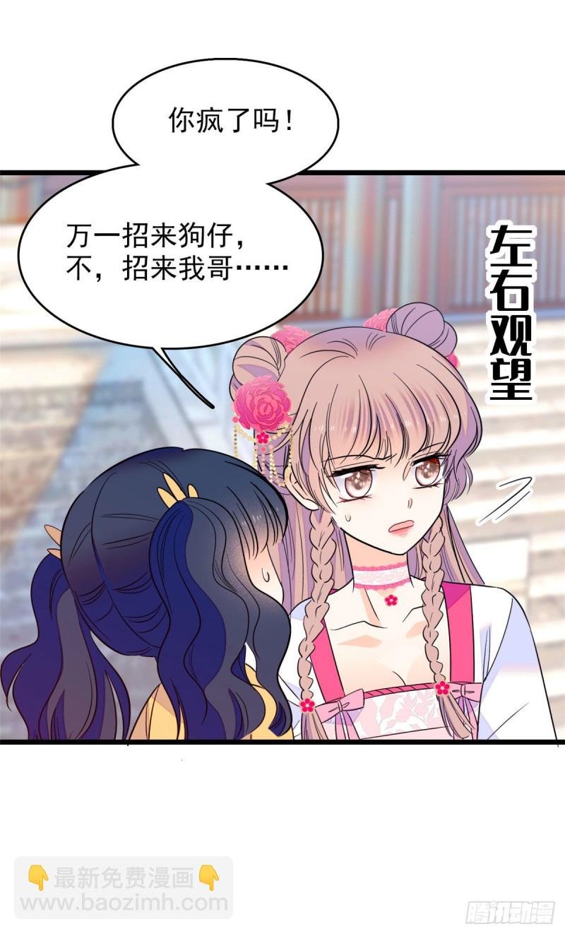 103 拍摄开始