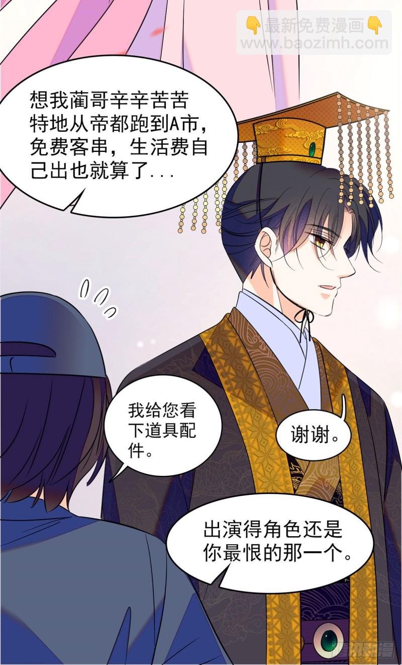 103 拍摄开始