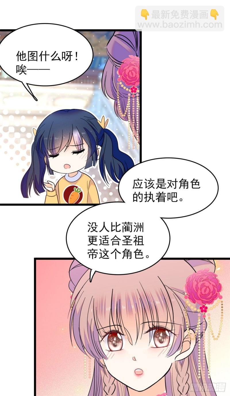 103 拍摄开始