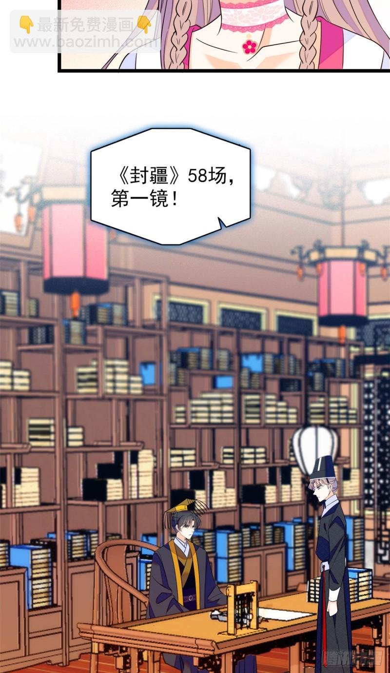 103 拍摄开始