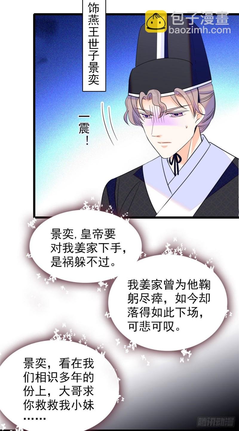 103 拍摄开始