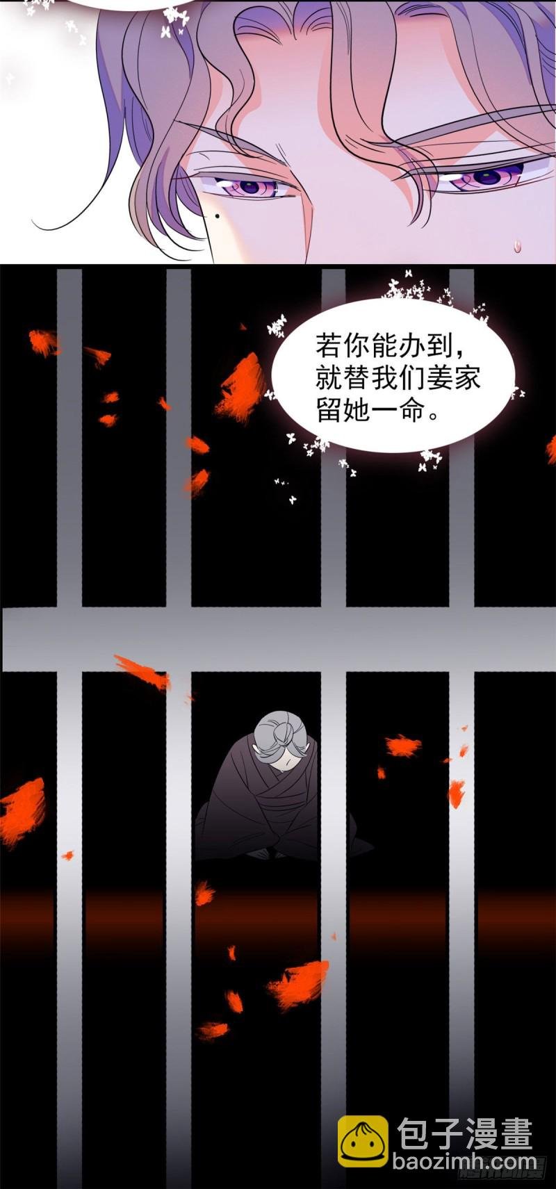 103 拍摄开始