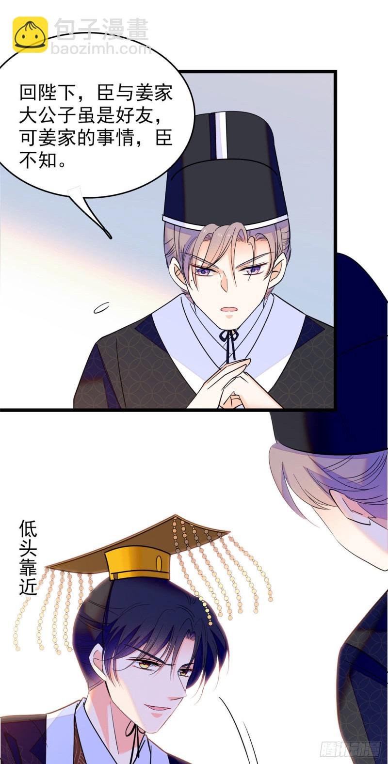 103 拍摄开始