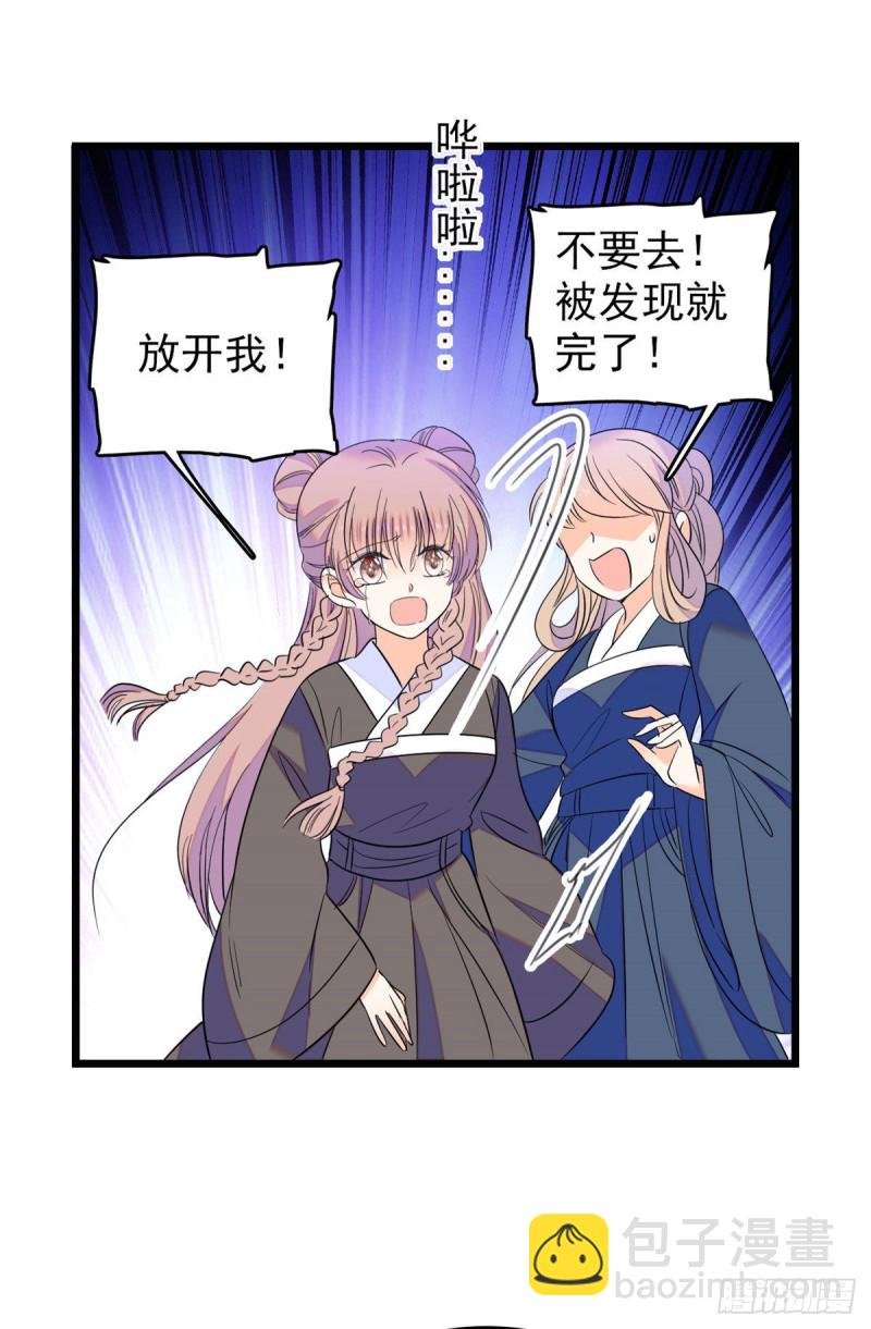 103 拍摄开始