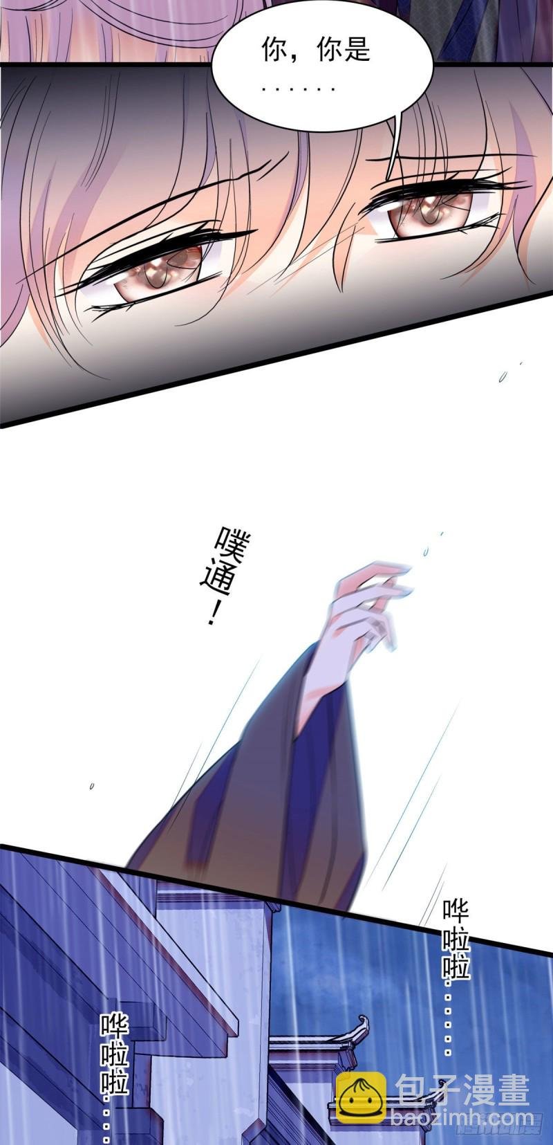 103 拍摄开始
