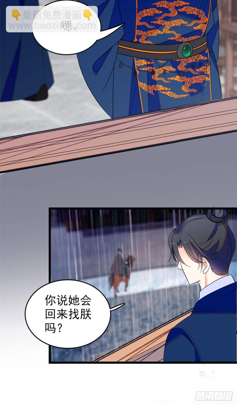 103 拍摄开始
