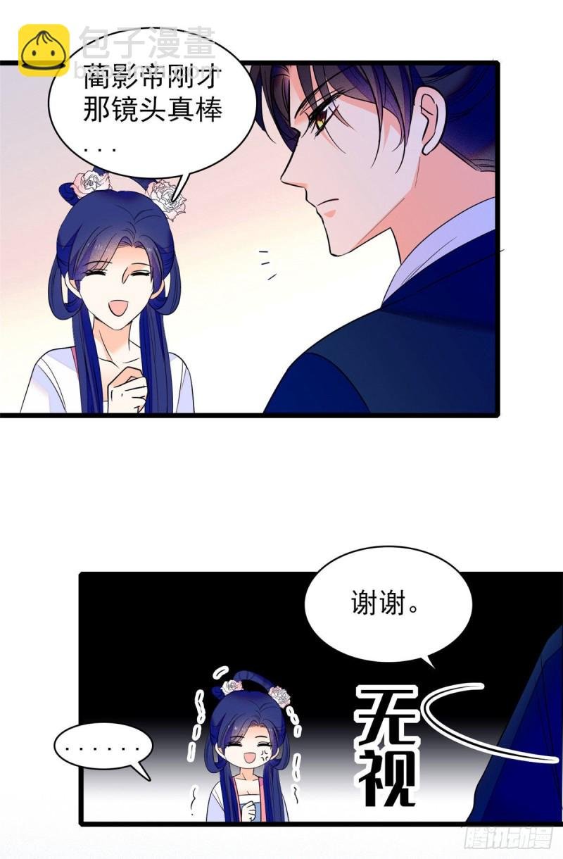 103 拍摄开始