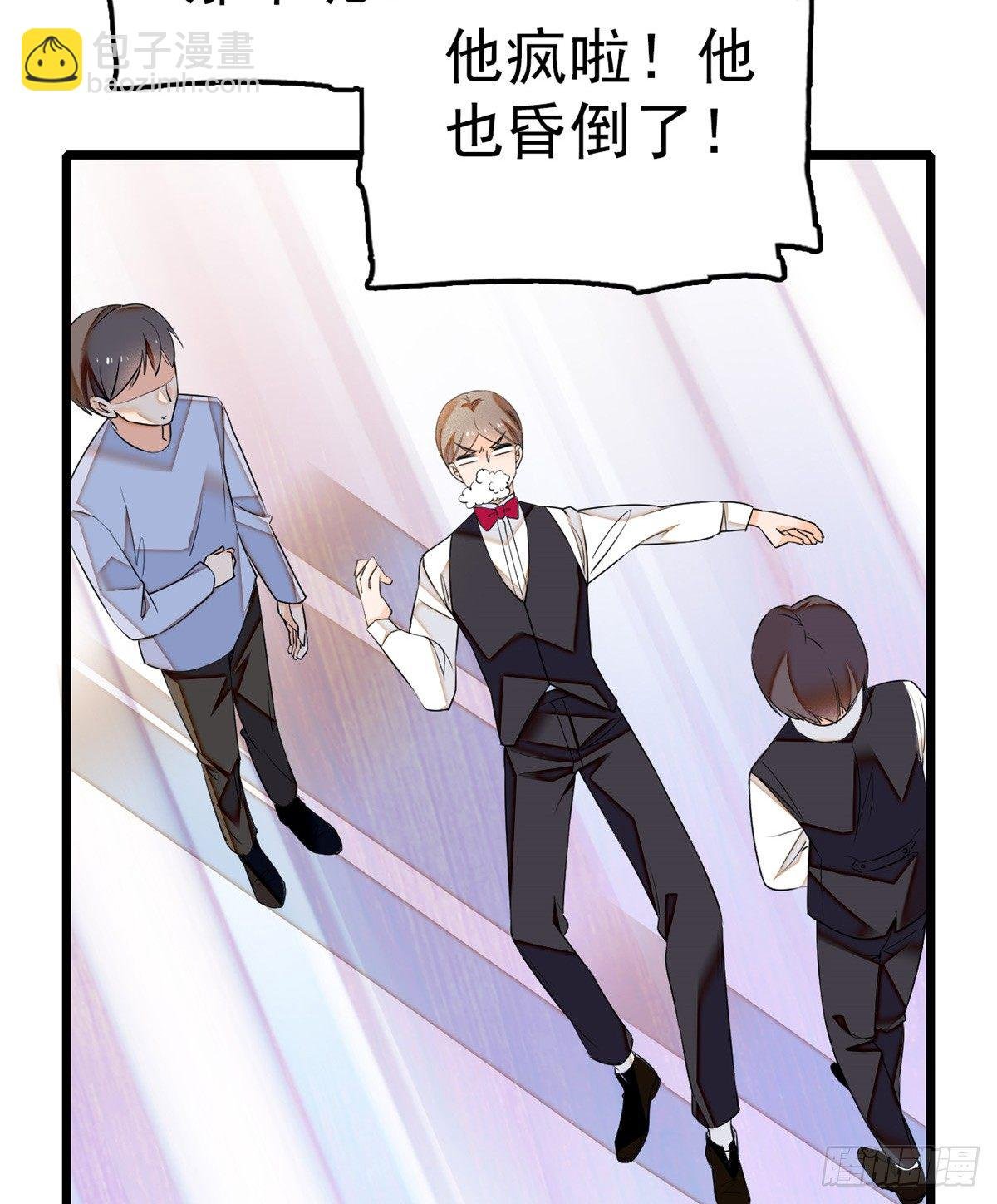 010 想撸狐狸了