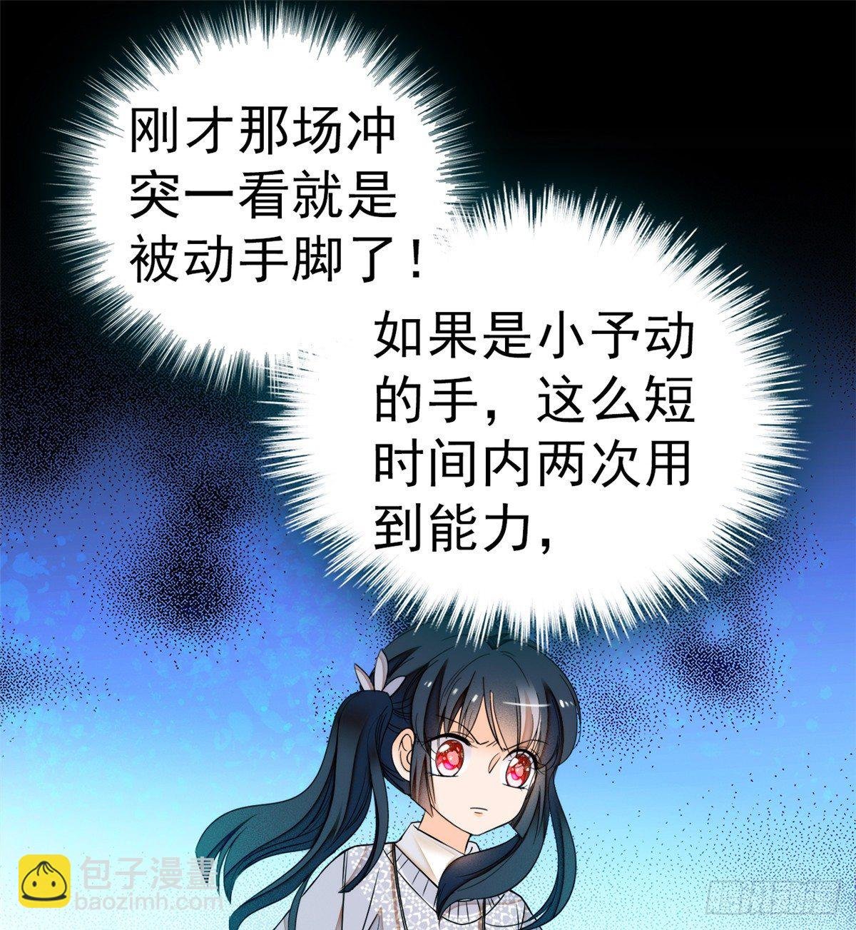010 想撸狐狸了