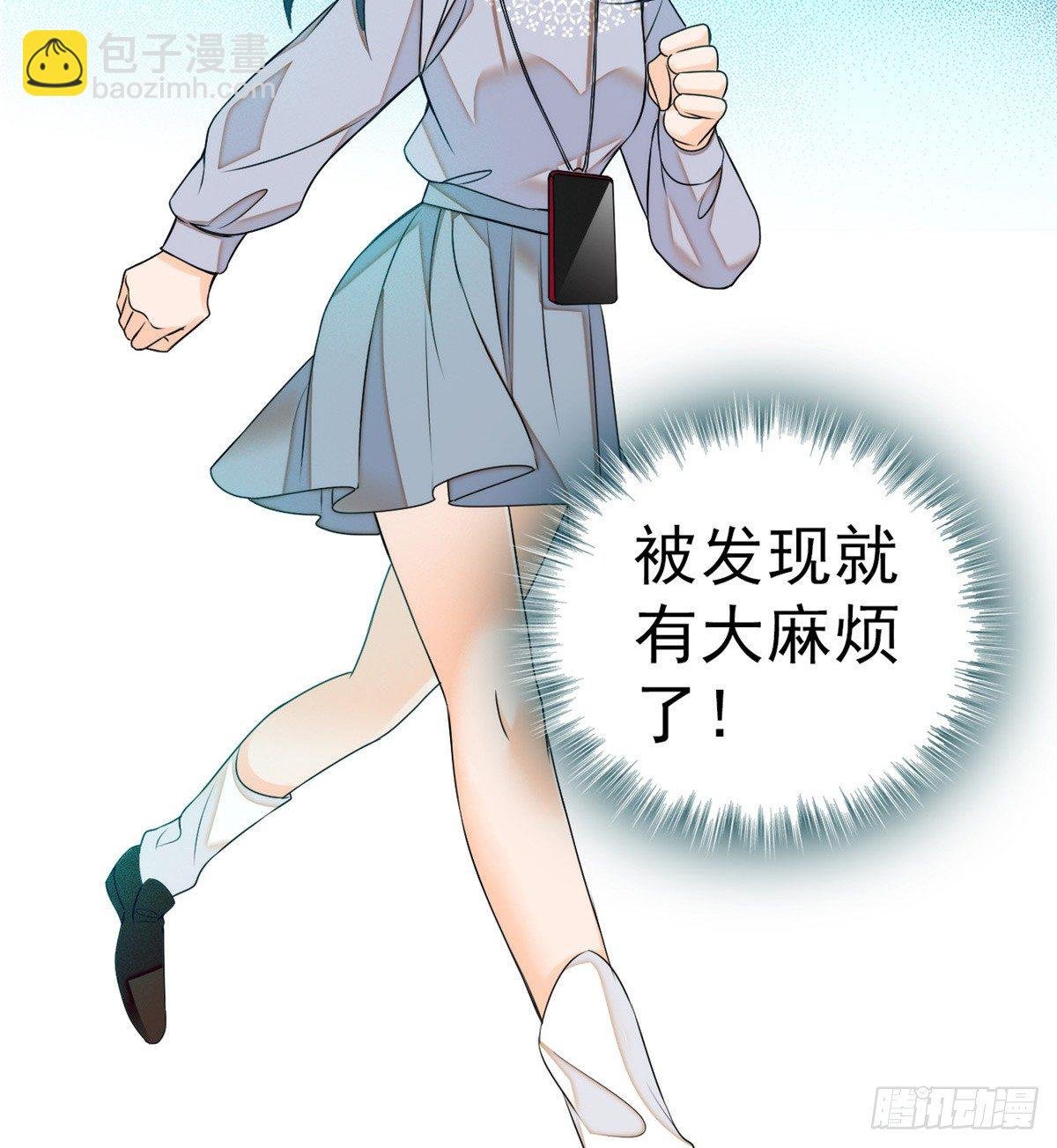 010 想撸狐狸了