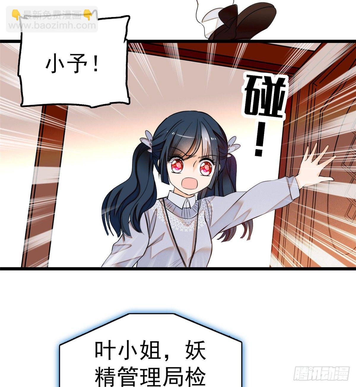 010 想撸狐狸了